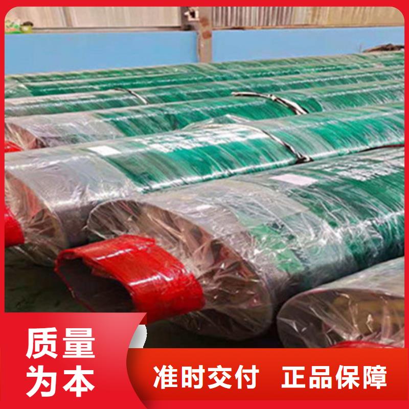 聚氨酯保温钢管环氧树脂防腐钢管厂厂家货源稳定