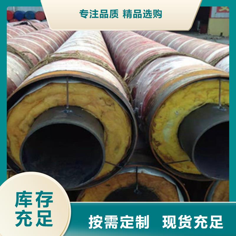 【预制直埋保温钢管】环氧树脂防腐钢管厂家源头厂家供应