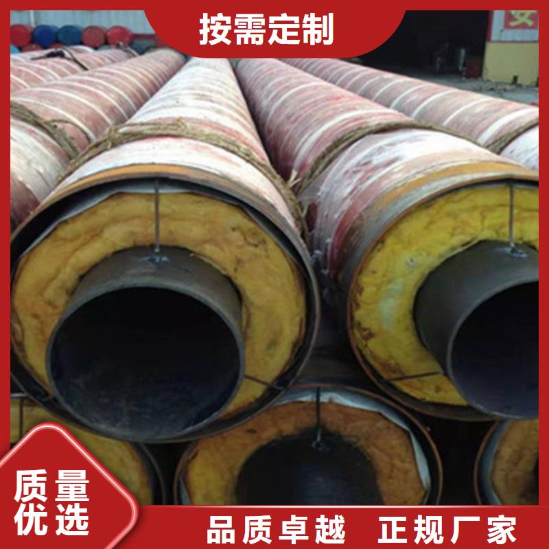 【预制直埋保温钢管】,热浸塑穿线管厂通过国家检测
