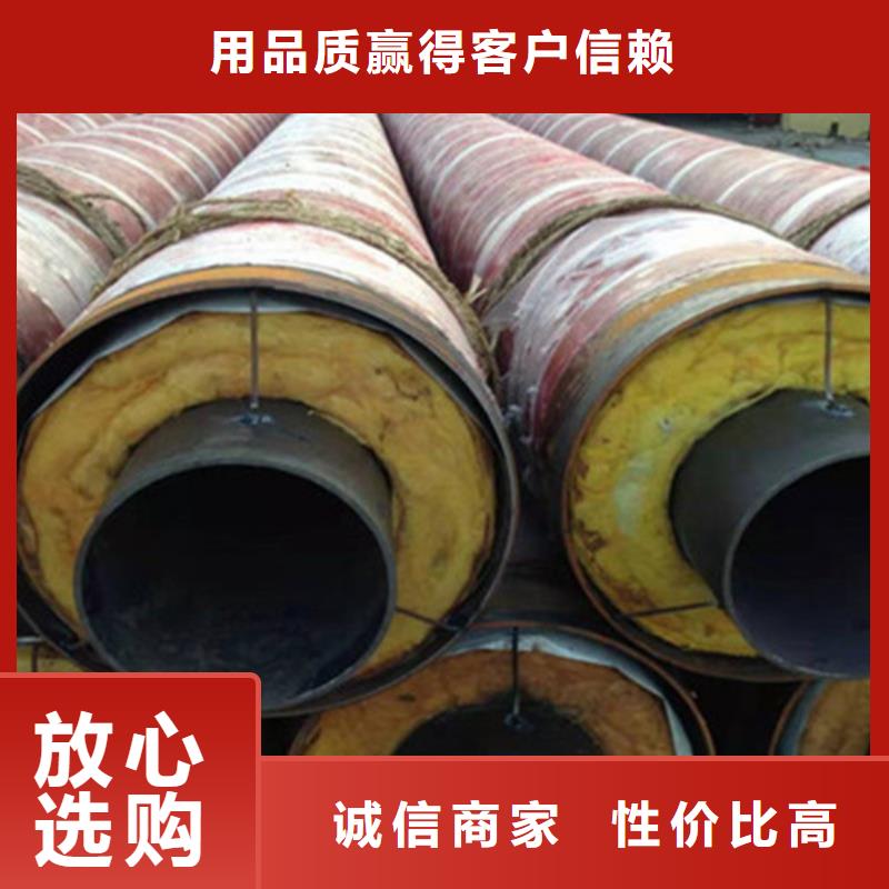 预制直埋保温钢管涂塑钢管厂品牌企业