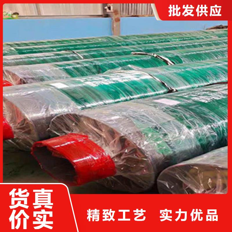 符合行业标准(天合元)预制直埋保温钢管 环氧树脂防腐钢管厂产地直供