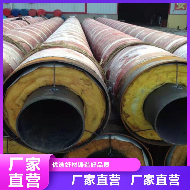 【钢套钢蒸汽保温管】3PE防腐钢管厂家供应商