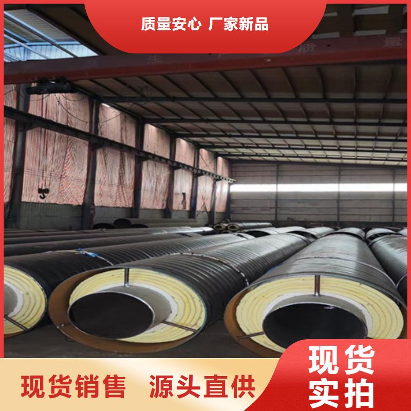 【钢套钢蒸汽保温管】3PE防腐钢管厂家供应商