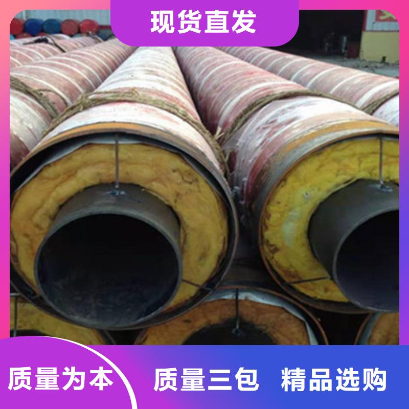 购买<天合元>直埋保温钢管现货供应-可定制