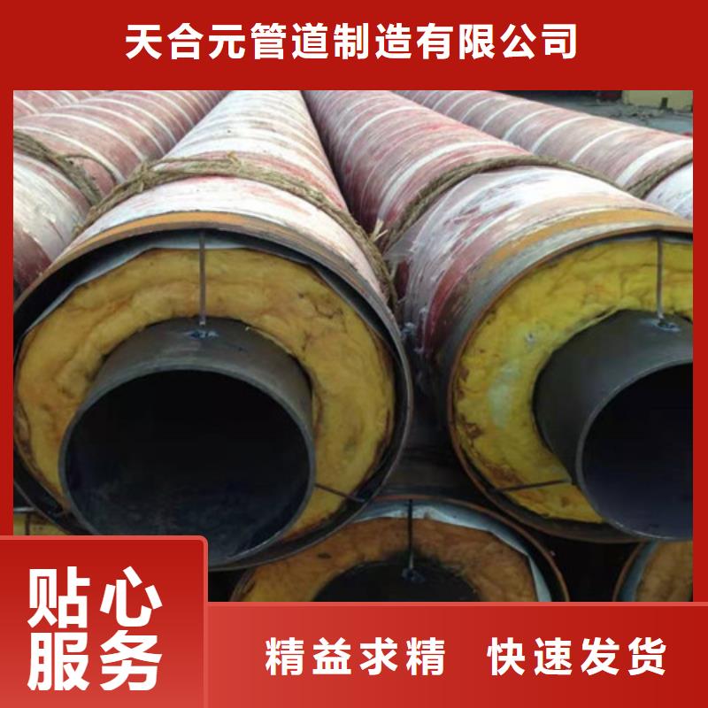 蒸汽保温钢管聚氨酯保温钢管厂家产品性能