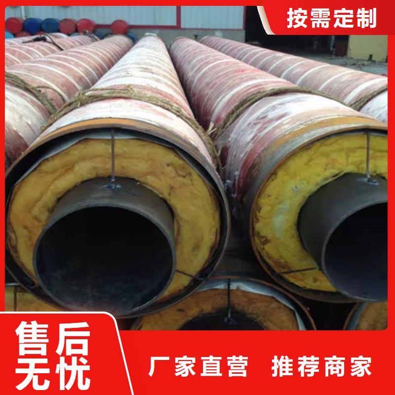 本土(天合元)蒸汽保温钢管 聚氨酯保温钢管厂家现货供应