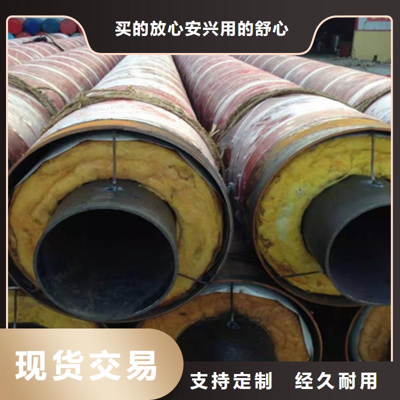 蒸汽保温钢管-【3PE防腐钢管厂】符合国家标准