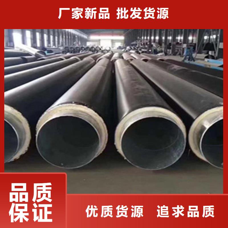 聚氨酯发泡保温管3PE防腐钢管厂满足多种行业需求