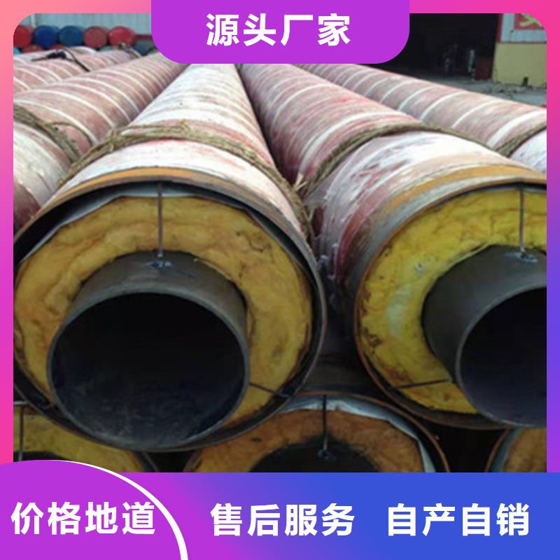 聚氨酯发泡保温管3PE防腐钢管厂满足多种行业需求