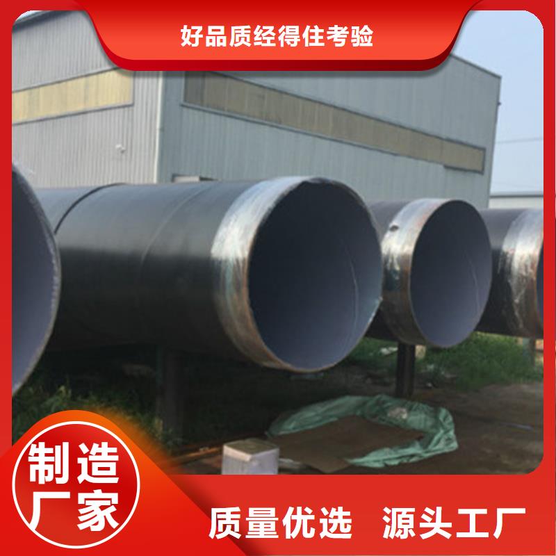 3PE防腐钢管-3PE防腐钢管品质保证