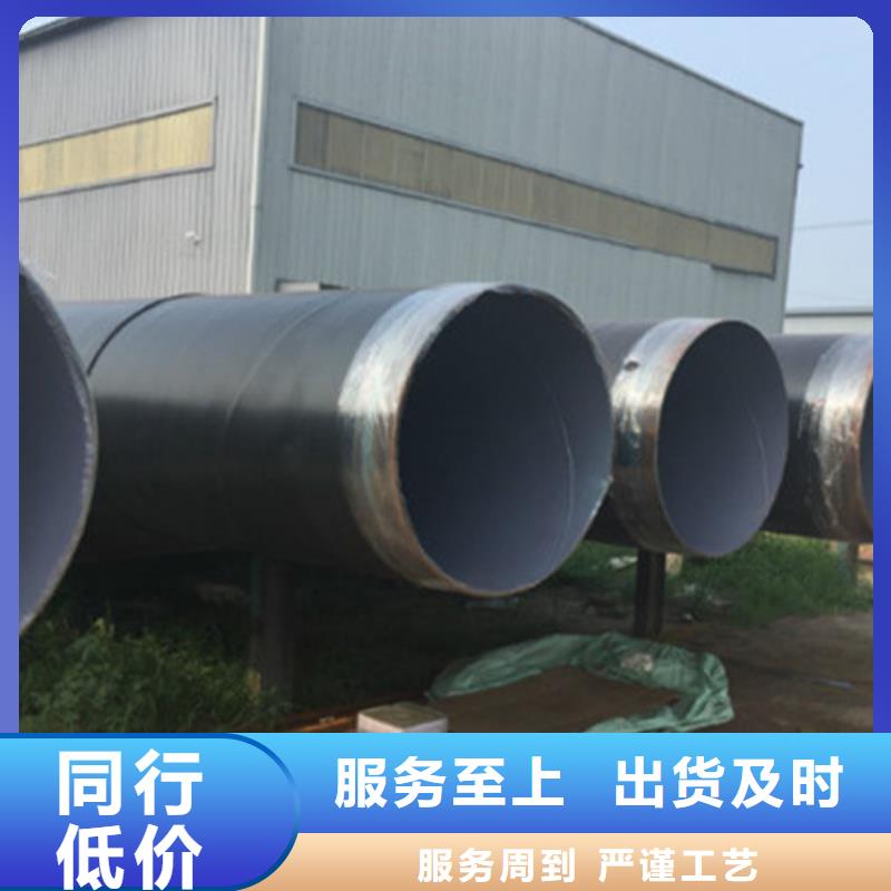 3PE防腐无缝钢管价格品牌:河北天合元管道制造有限公司