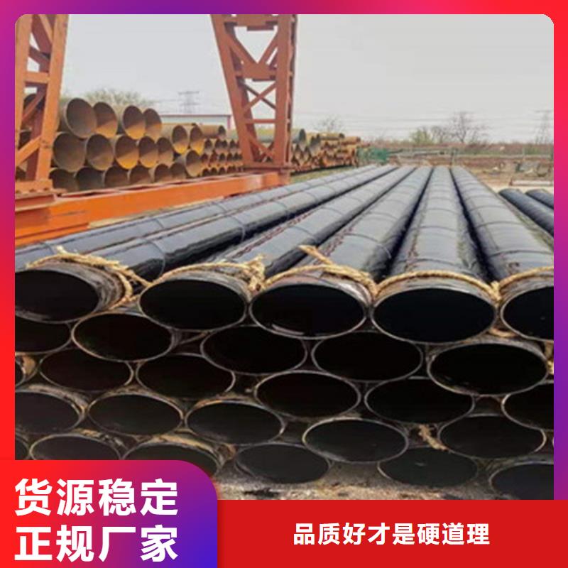 环氧树脂防腐钢管-环氧树脂防腐钢管可定制