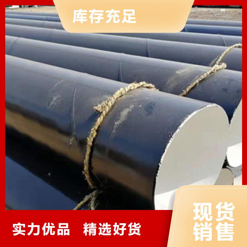 环氧树脂防腐钢管供应商求推荐