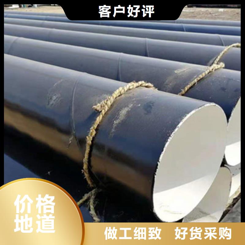 环氧树脂防腐直缝钢管供应商可定制