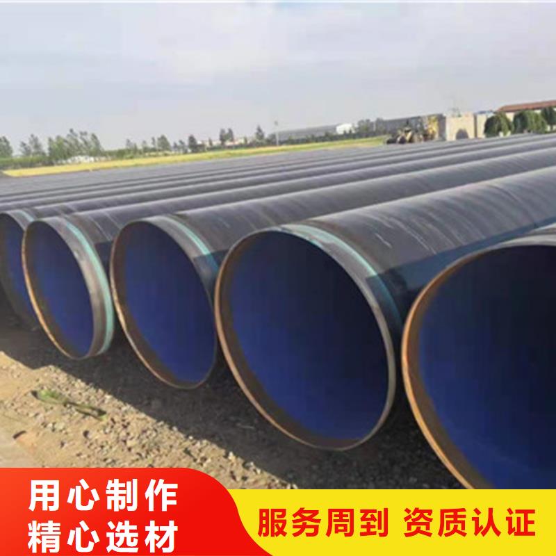 TPEP防腐直缝钢管生产厂家-找河北天合元管道制造有限公司