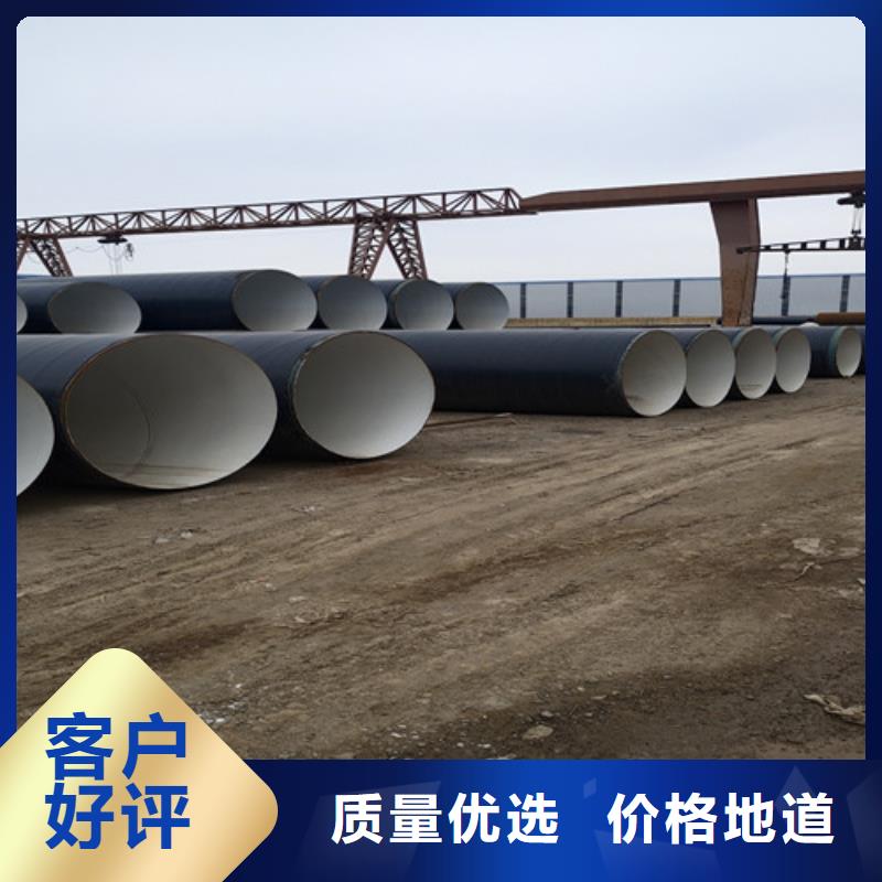 加强级聚乙烯防腐钢管生产公司