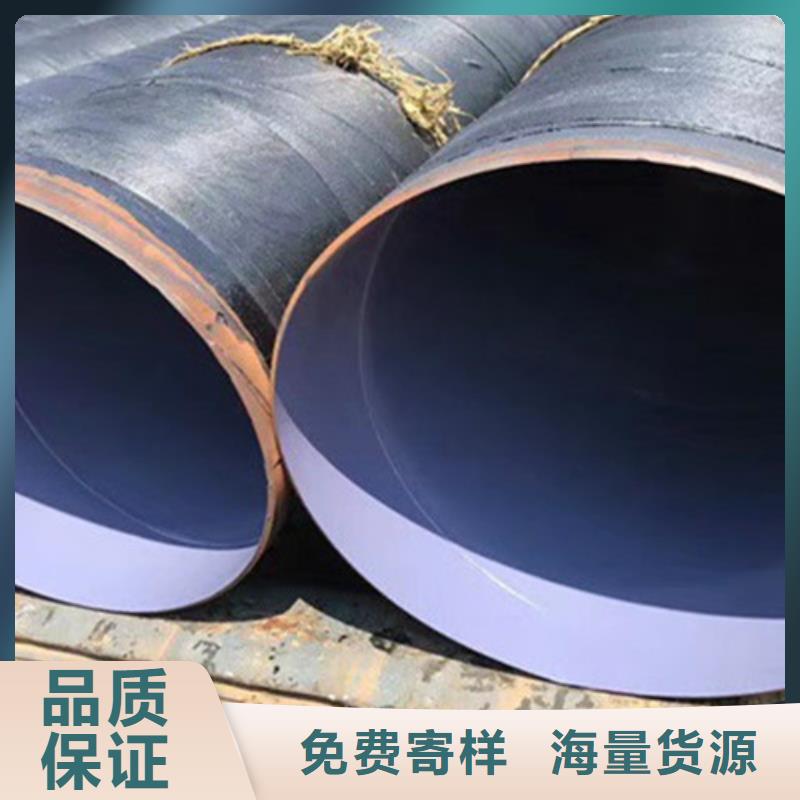 防腐钢管钢套钢保温管厂支持加工定制