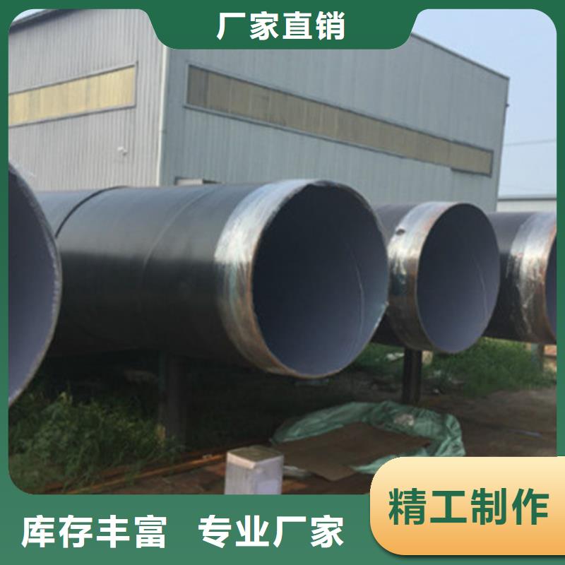 防腐钢管钢套钢保温管厂专注生产制造多年