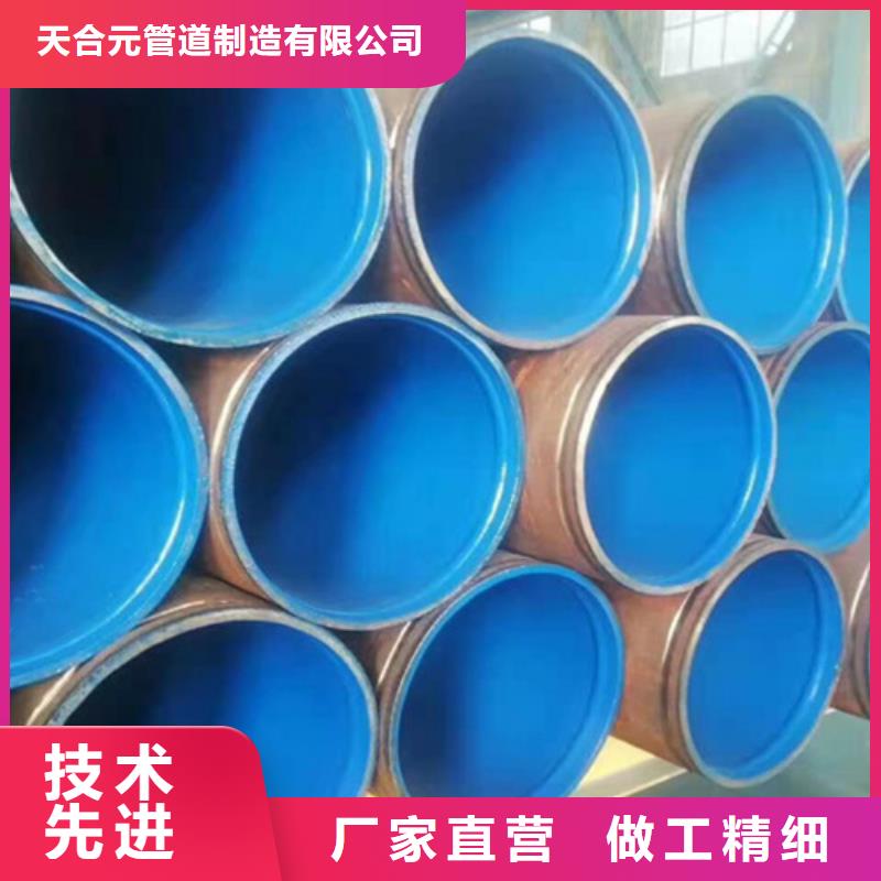 涂塑钢管环氧树脂防腐钢管厂生产厂家