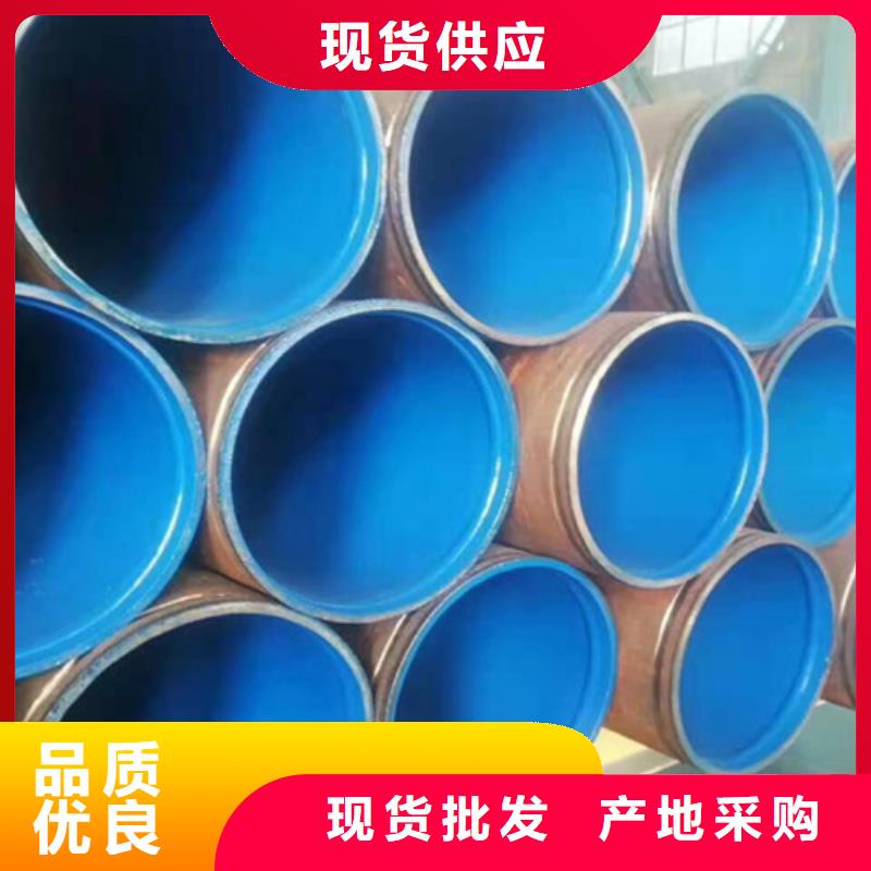 买<天合元>涂塑钢管环氧树脂防腐钢管厂家定制