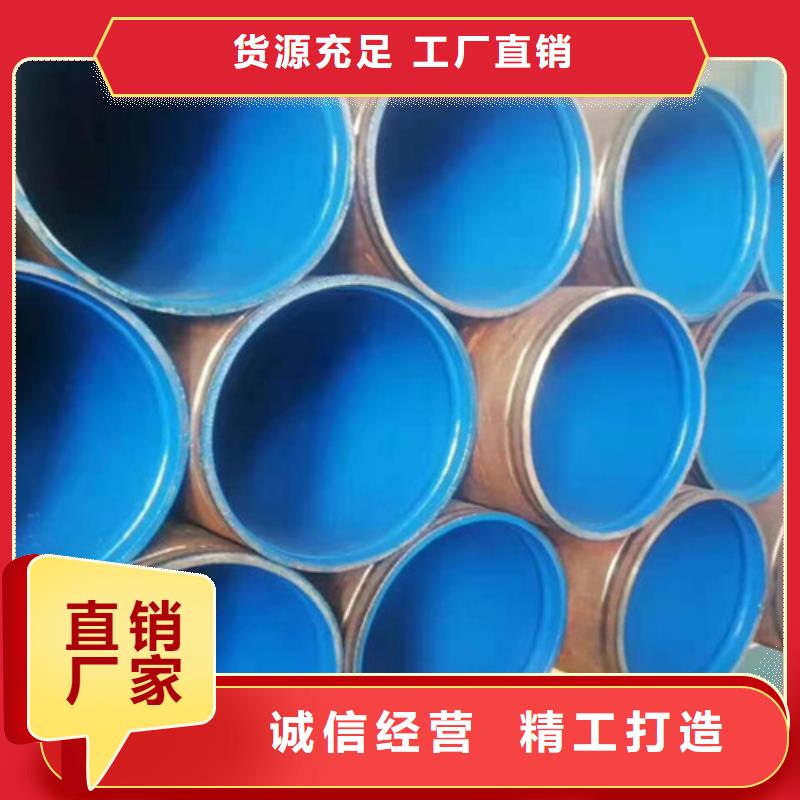 支持定制批发<天合元>涂塑钢管_聚氨酯保温钢管从厂家买售后有保障