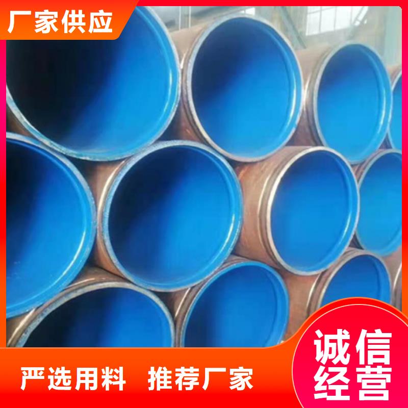 涂塑钢管聚氨酯保温钢管厂家专注产品质量与服务