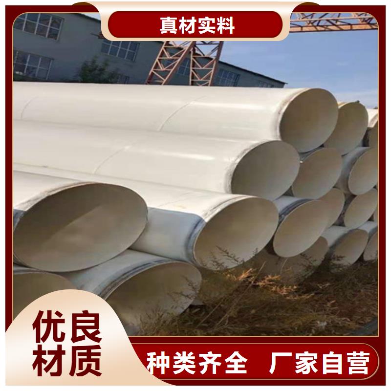 涂塑钢管3PE防腐钢管厂生产型