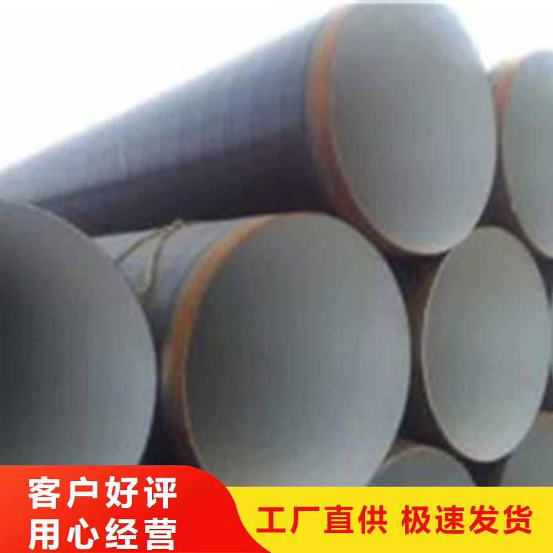 环氧粉末防腐钢管生产