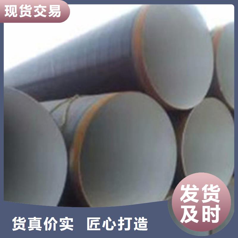 内环氧外PE防腐钢管全国供应厂家