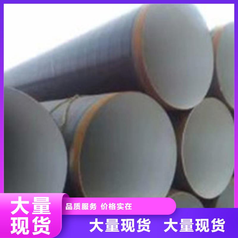 环氧粉末防腐钢管生产