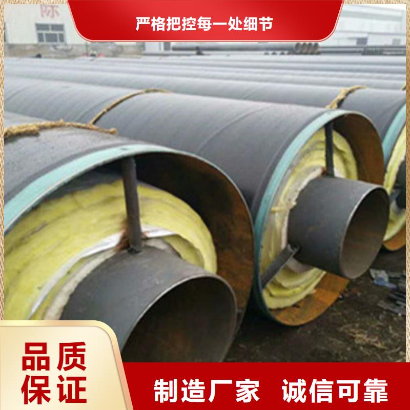 选购地埋钢套钢保温管认准天合元管道制造有限公司