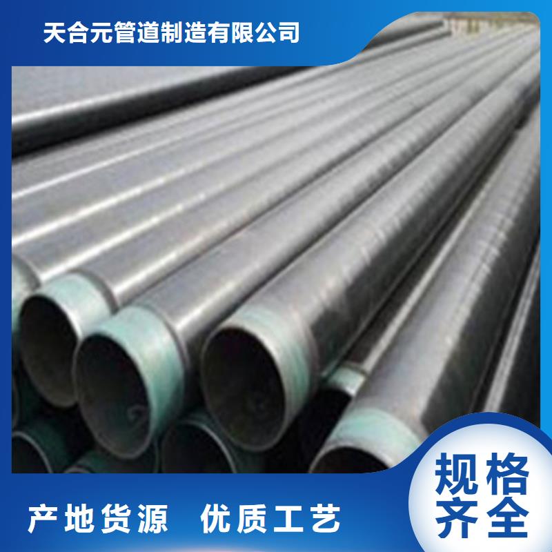 环氧树脂防腐钢管、环氧树脂防腐钢管厂家-质量保证