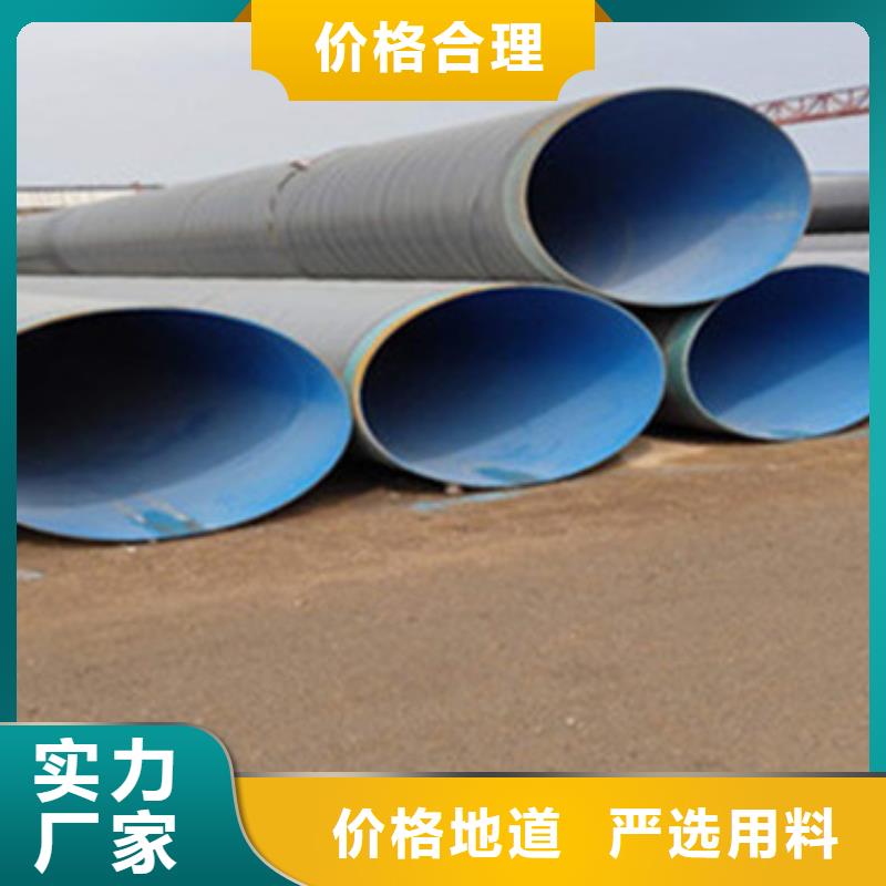 环氧粉末防腐钢管实力厂家质量稳定