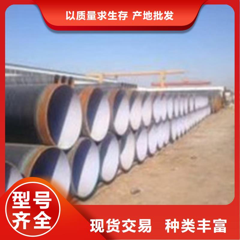 TPEP防腐钢管正规生产厂家