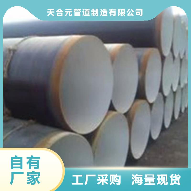 专业生产制造TPEP防腐钢管公司
