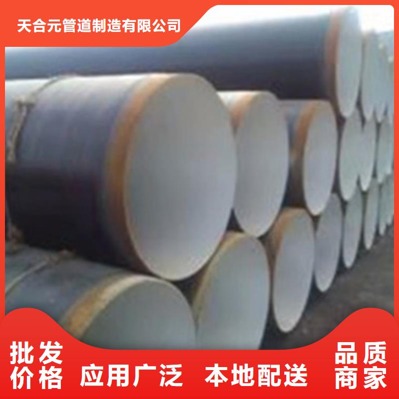 TPEP防腐钢管正规生产厂家