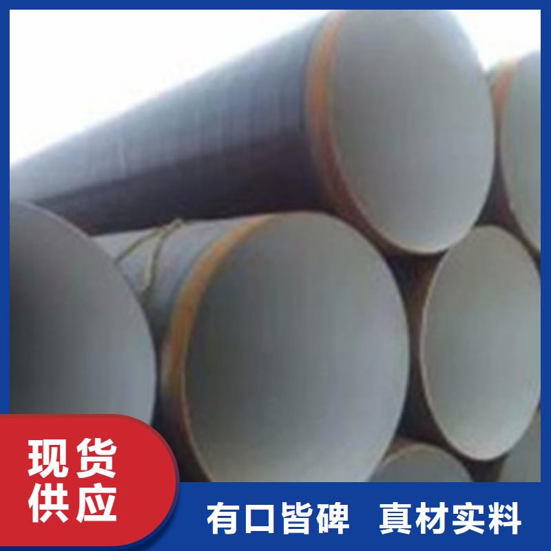 环氧树脂防腐钢管、环氧树脂防腐钢管生产厂家-