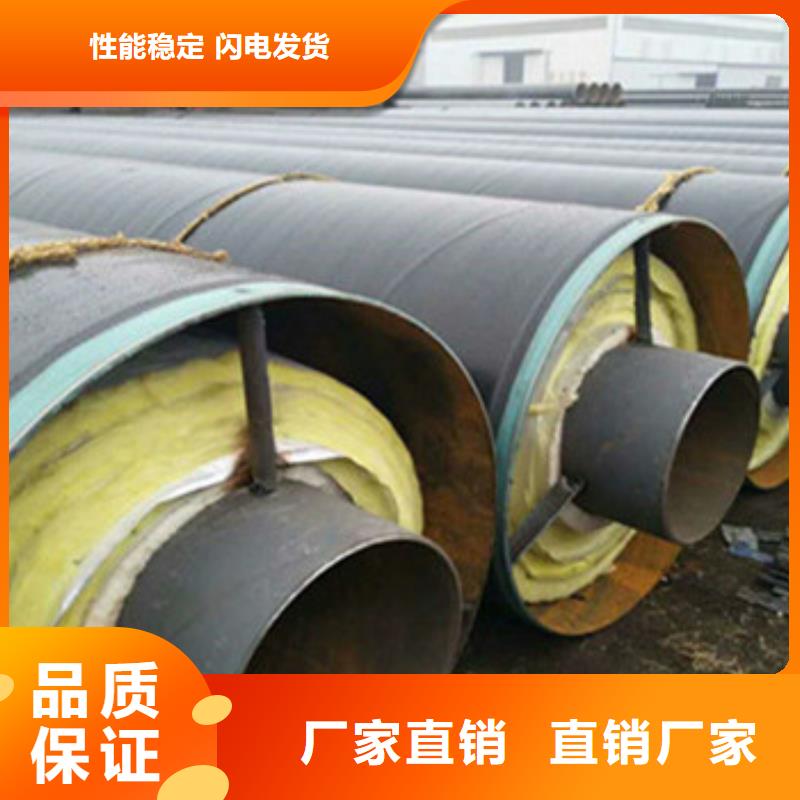 质量可靠的地埋保温钢管批发商