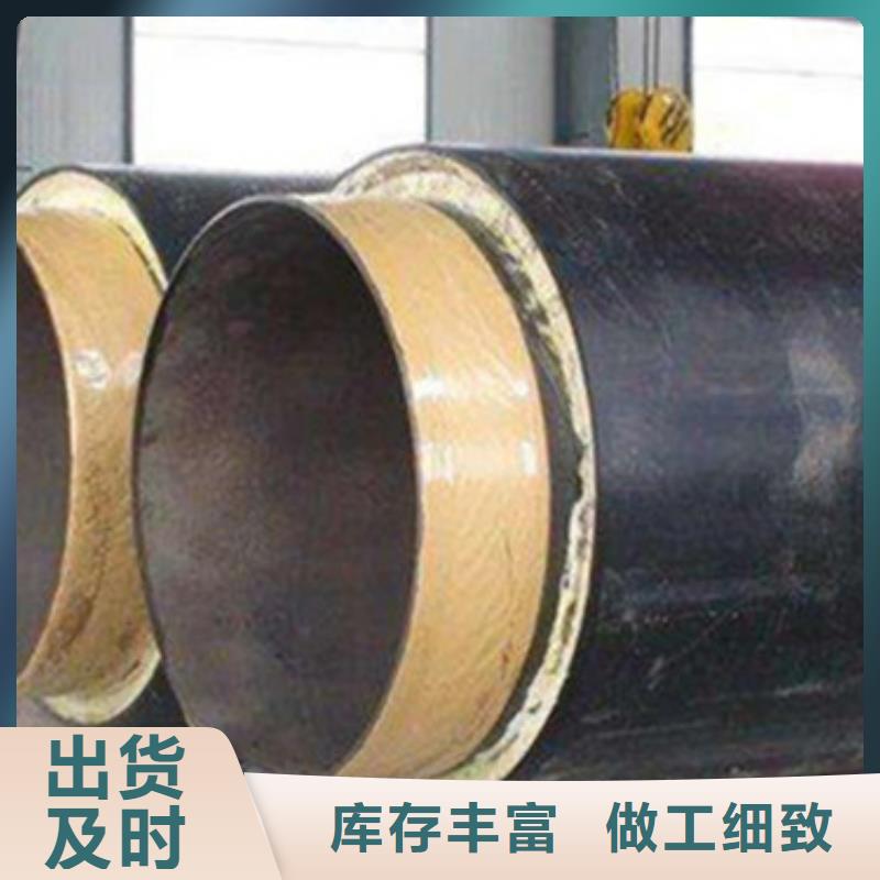 预制直埋保温管螺旋钢管专业供货品质管控