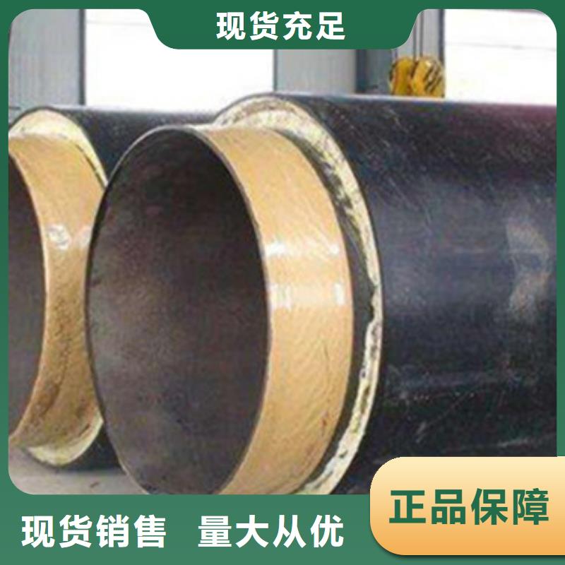 厂家直销<天合元>预制直埋保温管涂塑钢管厂供应商