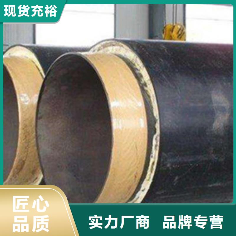 可零售可批发(天合元)聚氨酯直埋式保温螺旋钢管现货直供