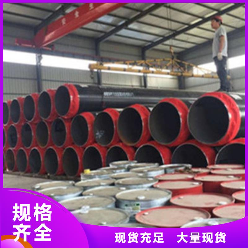预制直埋保温管环氧树脂防腐钢管厂家质量安全可靠