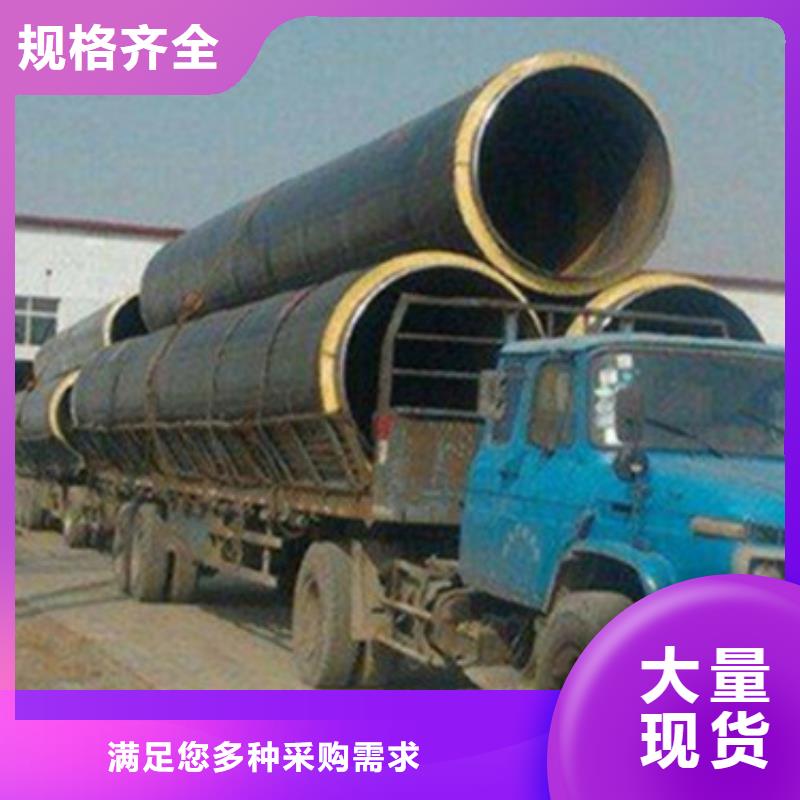 丽江定做高密度聚乙烯发泡保温钢管生产、运输、安装