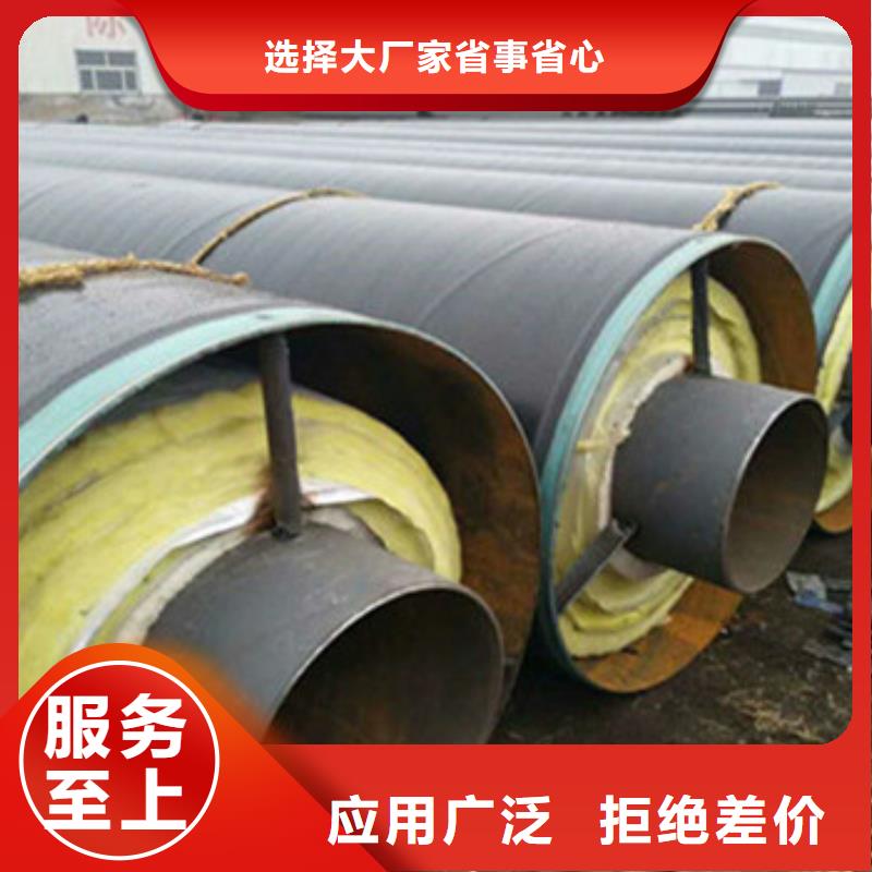 滑动式钢套钢保温钢管生产厂商