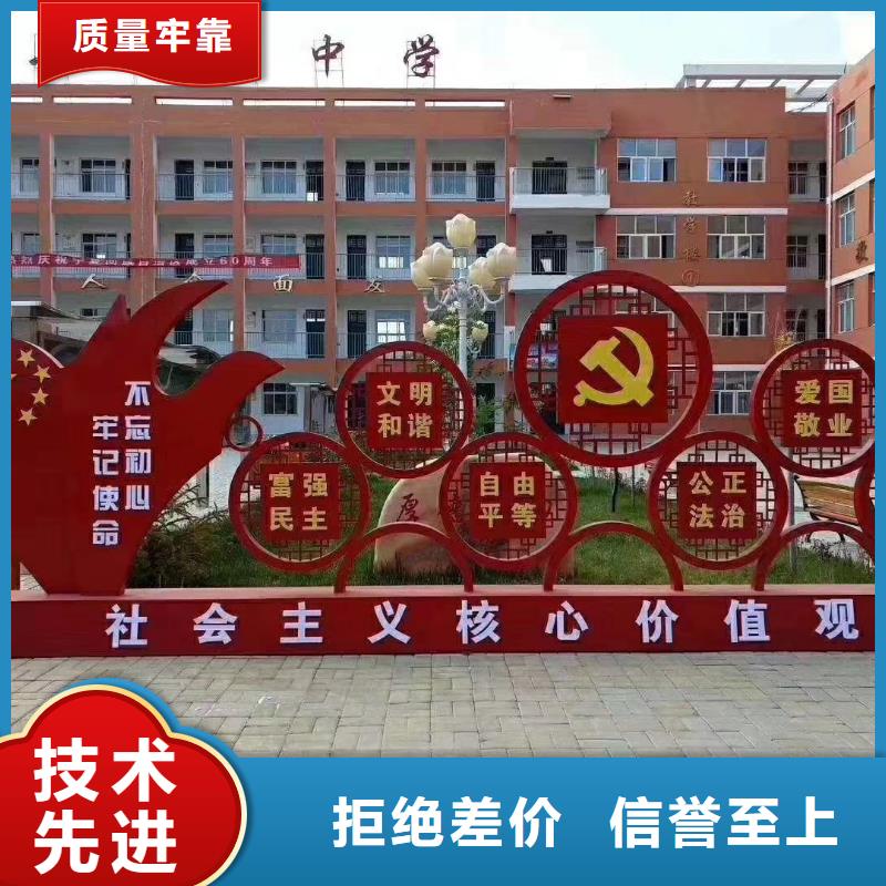 衡阳附近党建美丽乡村标识牌施工队伍