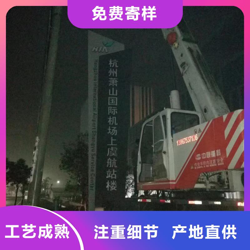 【许昌】同城路口指引精神堡垒雕塑施工团队
