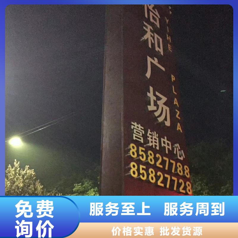 【上海】该地服务区精神堡垒雕塑实力厂家