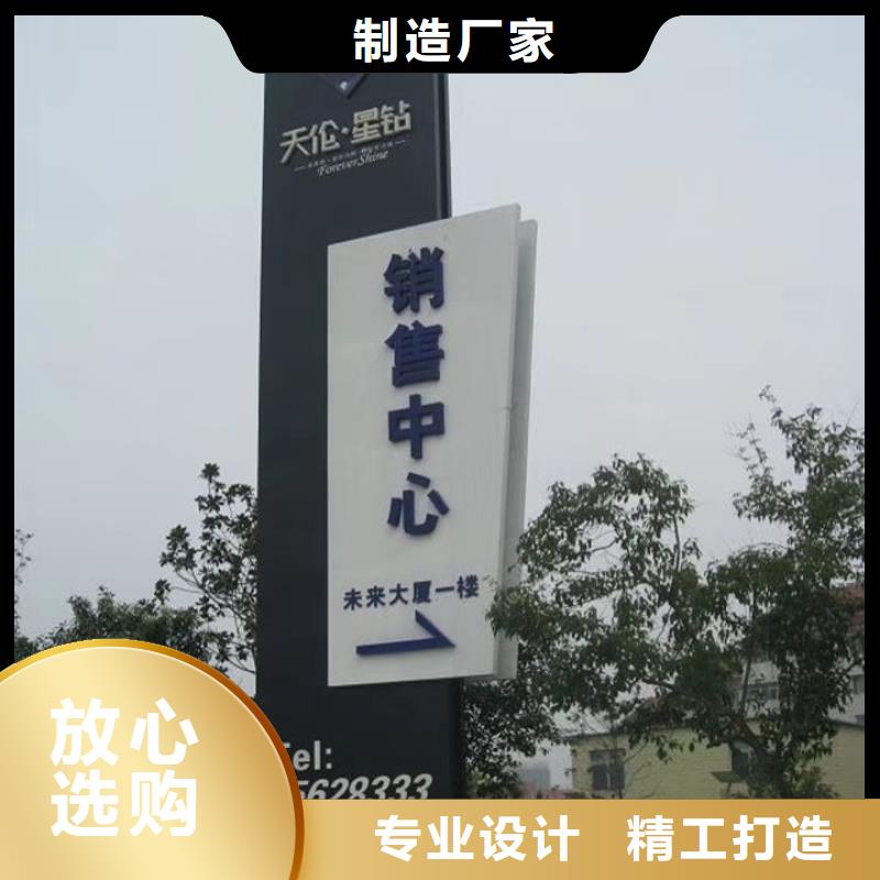 【武汉】当地公园精神堡垒雕塑承诺守信