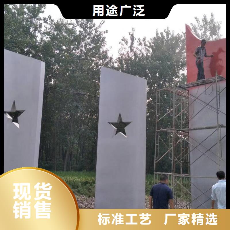 《惠州》批发社区精神堡垒雕塑本地厂家