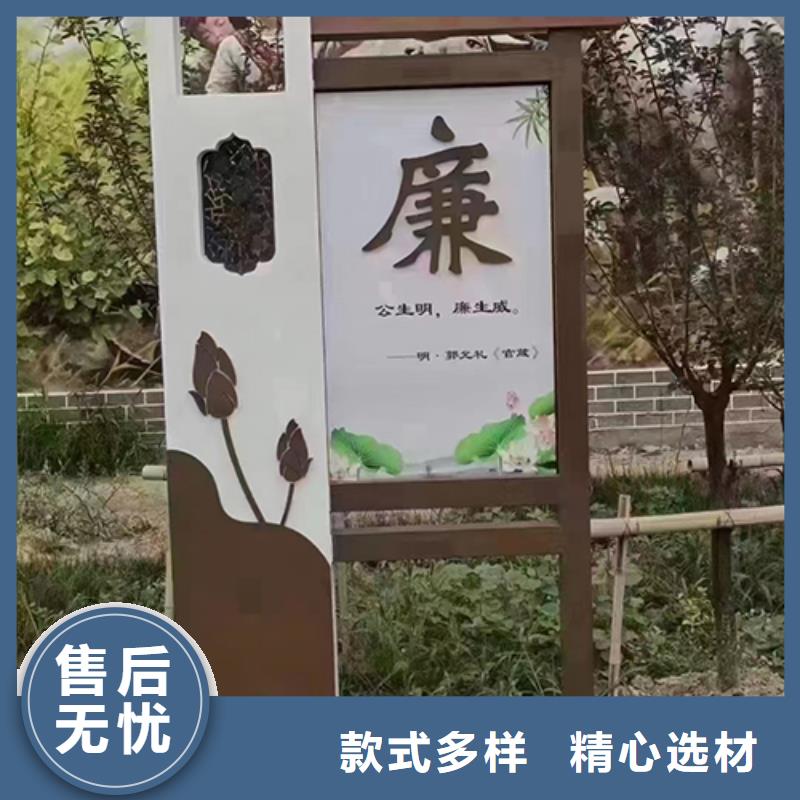 乐东县景观小品设计厂家直供
